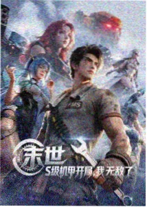 私人影院免费看动画短片集封面